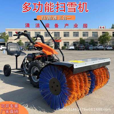 小型手推式扫雪机全齿轮三合一功能除雪车物业环卫道路清雪抛雪机