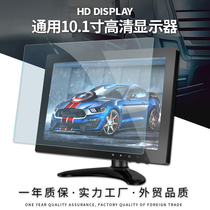 10寸家用监控显示器hdmi液晶多接口显示器监控vga监视器