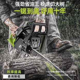 油锯汽油锯伐木锯电锯小型家用锯树四冲程大功率汽油锯链条锯