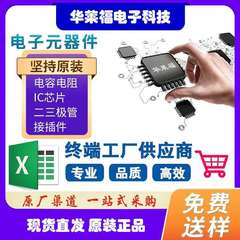 88E1111-B2-RCJ1C000贴片QFP128PCB配单BOM芯片IC电子元器件