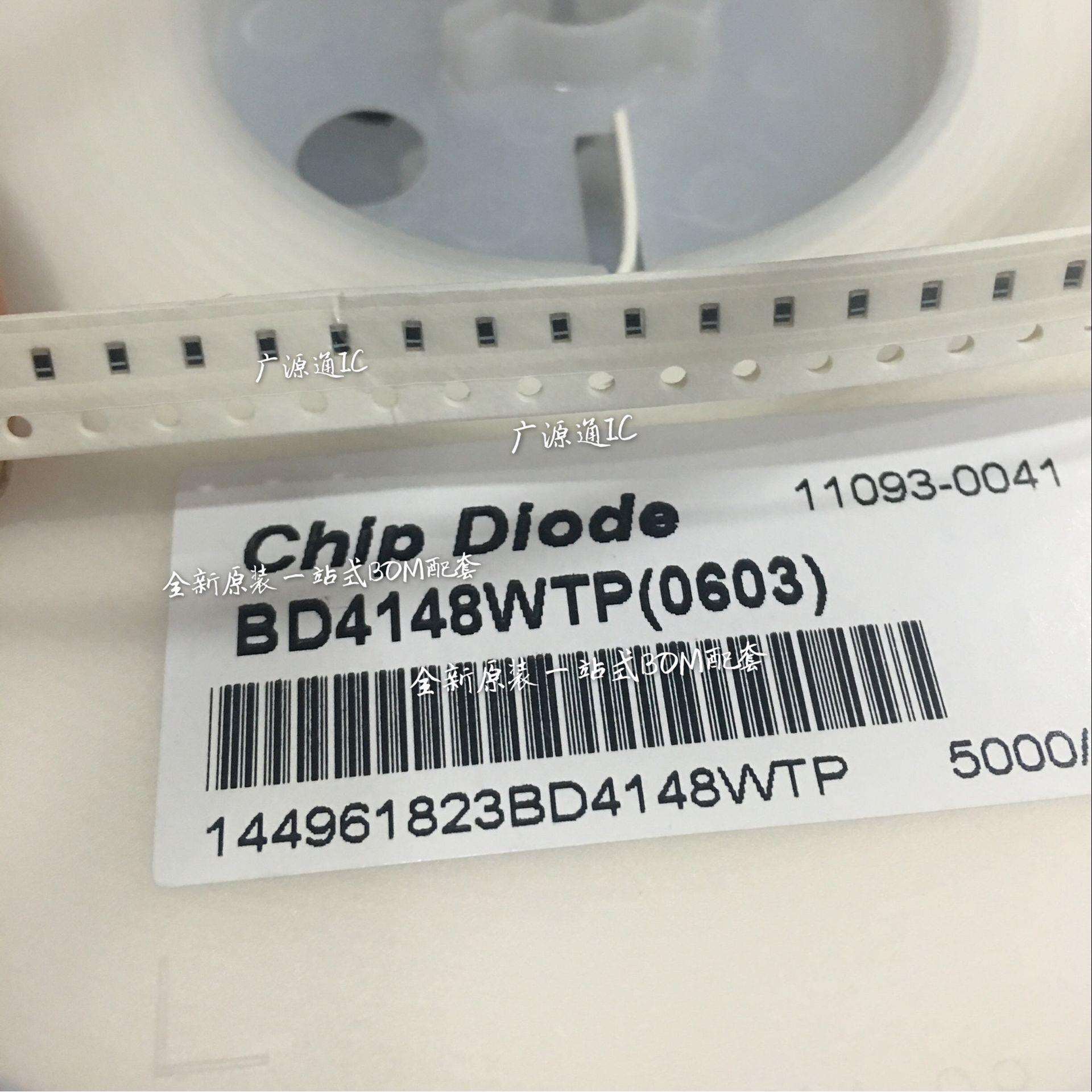 BD4148WTP0603扁平电阻型CD4148BD41480603开关二极管5K
