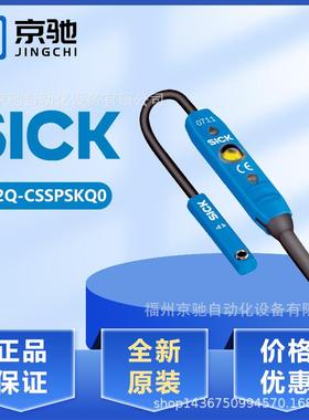 MZ2Q-CSSPSKQ0MZ2Q-CSSPSKR0现货磁性开关RZT7-03ZRS-KWB