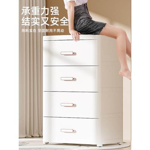 加厚抽屉式收纳柜五斗柜多层夹缝储物柜卧室床头柜家用客厅置物柜