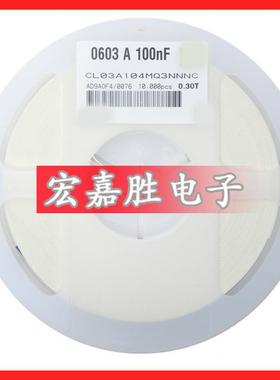 贴片电容0201104M0.1UF6V320%x5r陶瓷滤波电容100NF