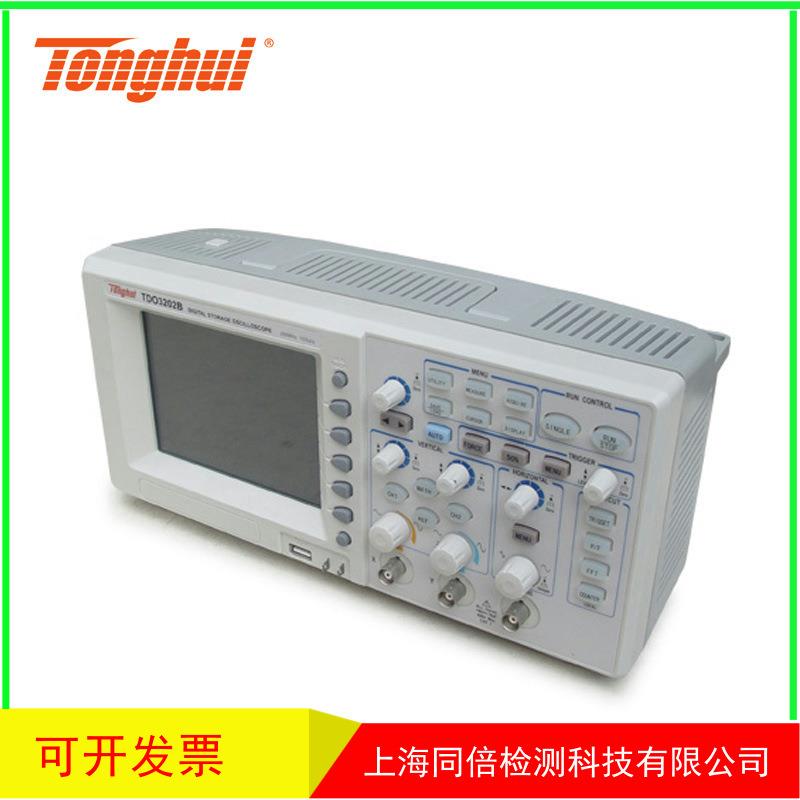 同惠TDO3102BN数字存储示波器3102BN示波器60M数字示波器