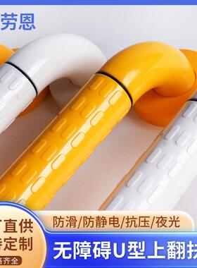 佛山养老院走廊防撞楼梯铝合金扶手无障碍防护助力白色黄色栏杆