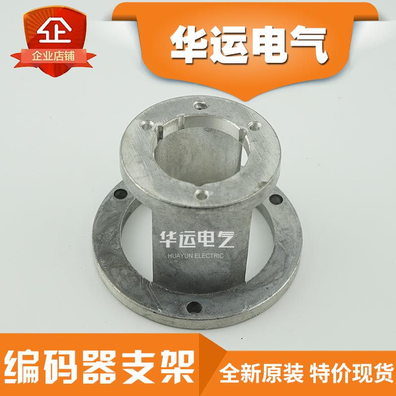 编码器圆台支架固定架编码器安装支架EB50B8系列用止口30mm