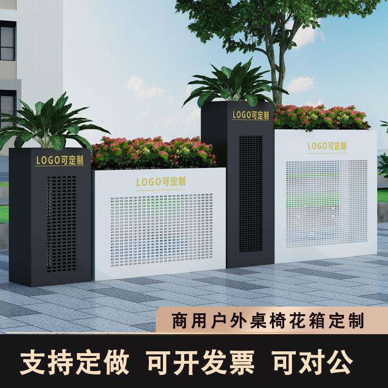 户外铁艺花箱组合广场绿化售楼部隔断商业街室围栏洞洞板花架花槽
