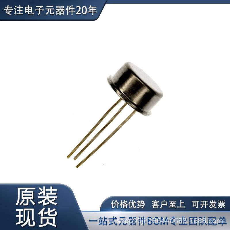 LM117HVH 集成电路（IC） 电源管理（PMIC） 稳压器 - 线性 CAN3
