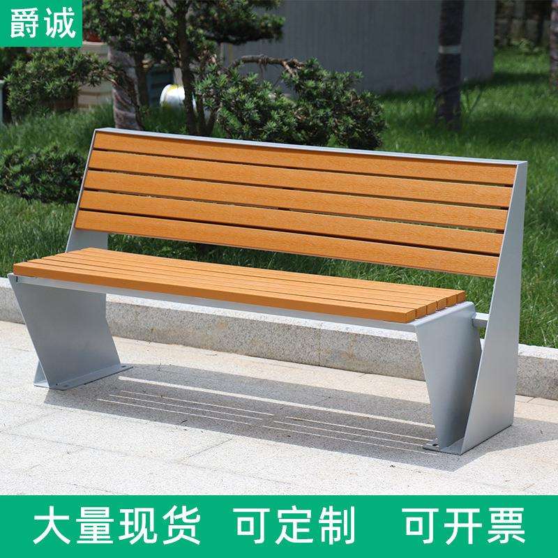 PS塑木钢板长条凳不锈钢座椅小区园林铁艺休闲长凳公园椅户外长椅