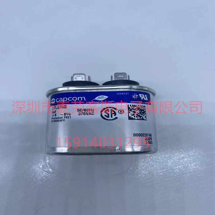 genteq27L834BC120uF150VAC墨西哥原装风机启动电容圆柱形