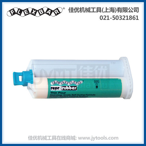 FLEXBAR 16302 双组份工业用快速检测用 复制胶泥(稀胶泥)套装 绿