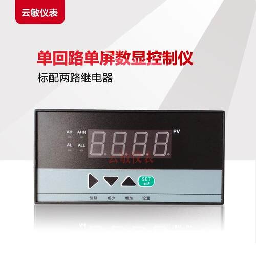 DY26ZL6P智能/数字液晶显示仪表16080单屏