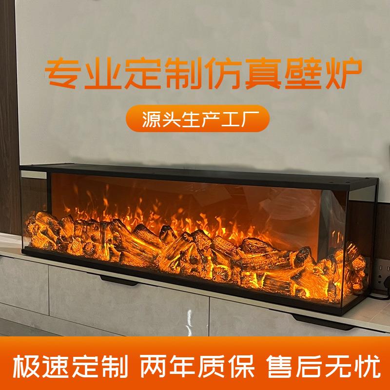 电子壁炉芯假火焰家用取暖器壁炉装饰仿真火焰嵌入式火炉工厂直销