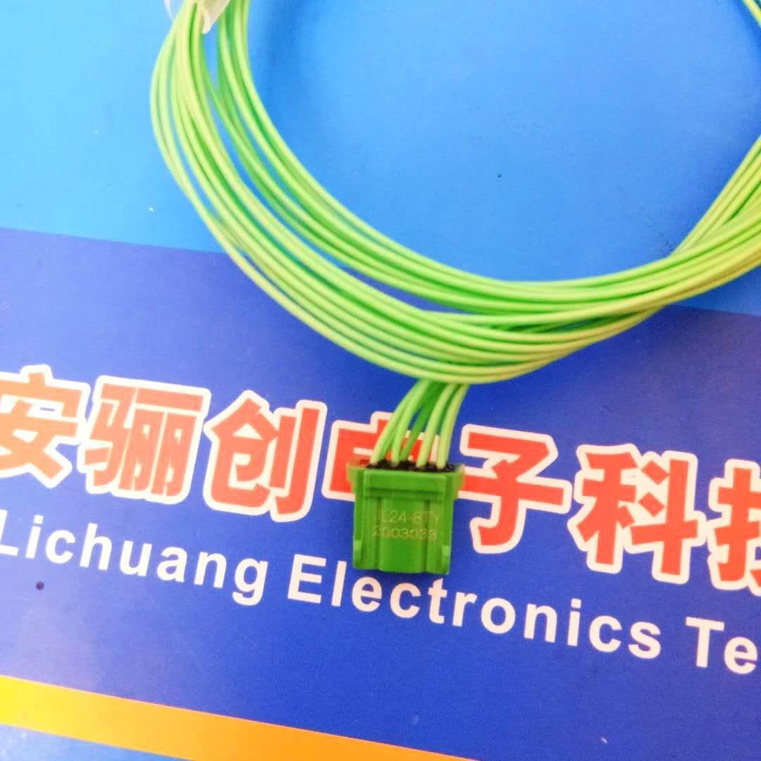 线缆连接器JL24-14TKY-1.5米JL24-8TKY-1.5米JL24-6TKY-1.5米