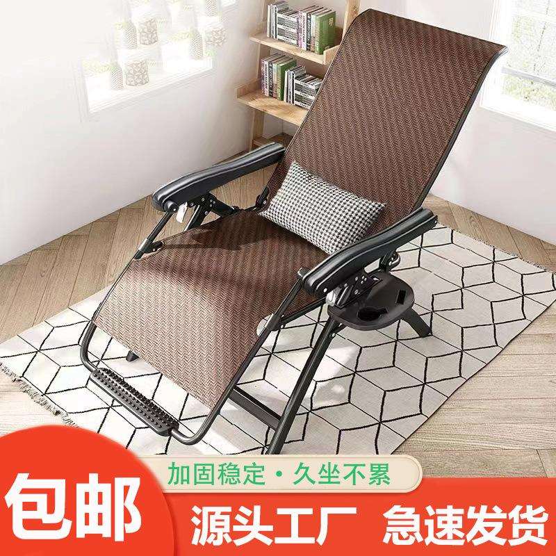 藤编躺椅藤椅折叠午休夏凉椅子靠椅便携靠背老人阳台家用休闲懒人