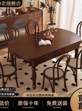 黑色美式实木餐桌餐桌椅组合两用轻奢伸缩法式小户型家用饭桌复古