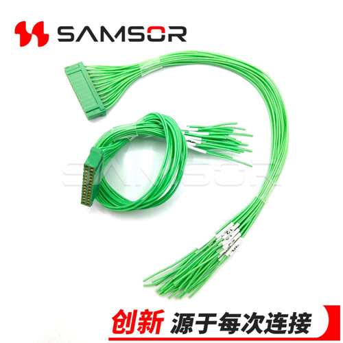 26芯连接器JL24-26TKY-300压接带线2.00MM间距