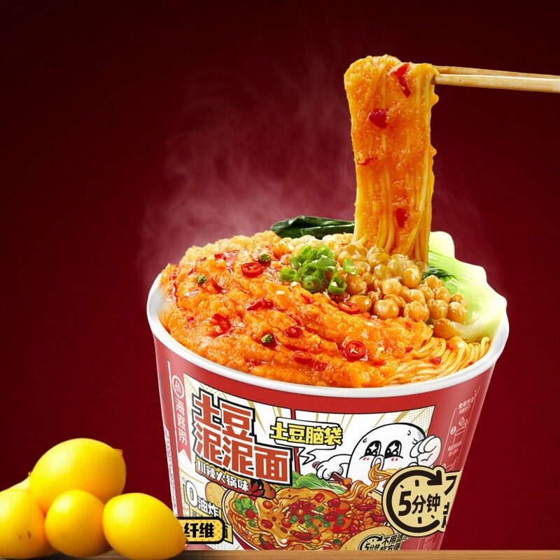 海底捞土豆泥拌面方便面泡面麻辣味火鸡面非油炸速食桶装即食冲泡,粮油调味/速食/干货/烘焙,方便粉丝/粉条,淘宝优惠券,粉丝福利购,淘宝优惠卷