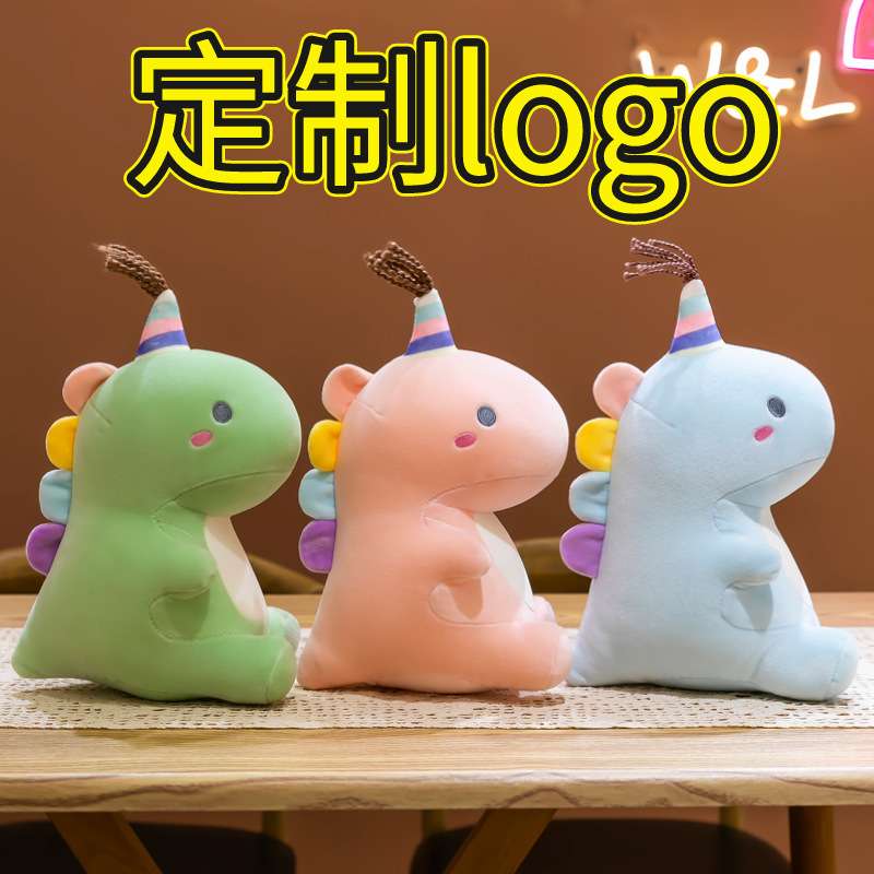 跨境糖果恐龙独角兽玩偶恐龙公仔儿童玩具毛绒玩偶睡觉抱枕礼物