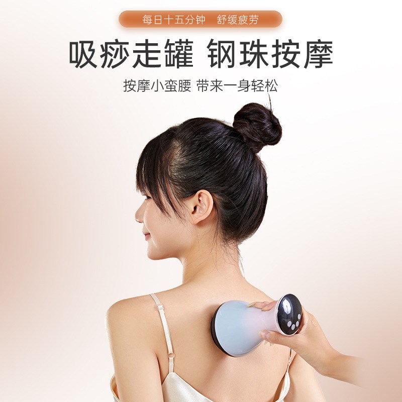 刮痧仪器家用震动按摩养生仪智能电动负压热P敷吸痧拔罐器经络刷