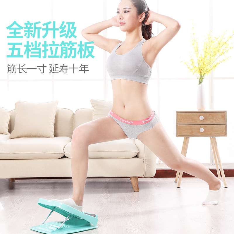 可折叠拉筋板脚底按摩站立斜踏板家用健身平衡板关节矫正器