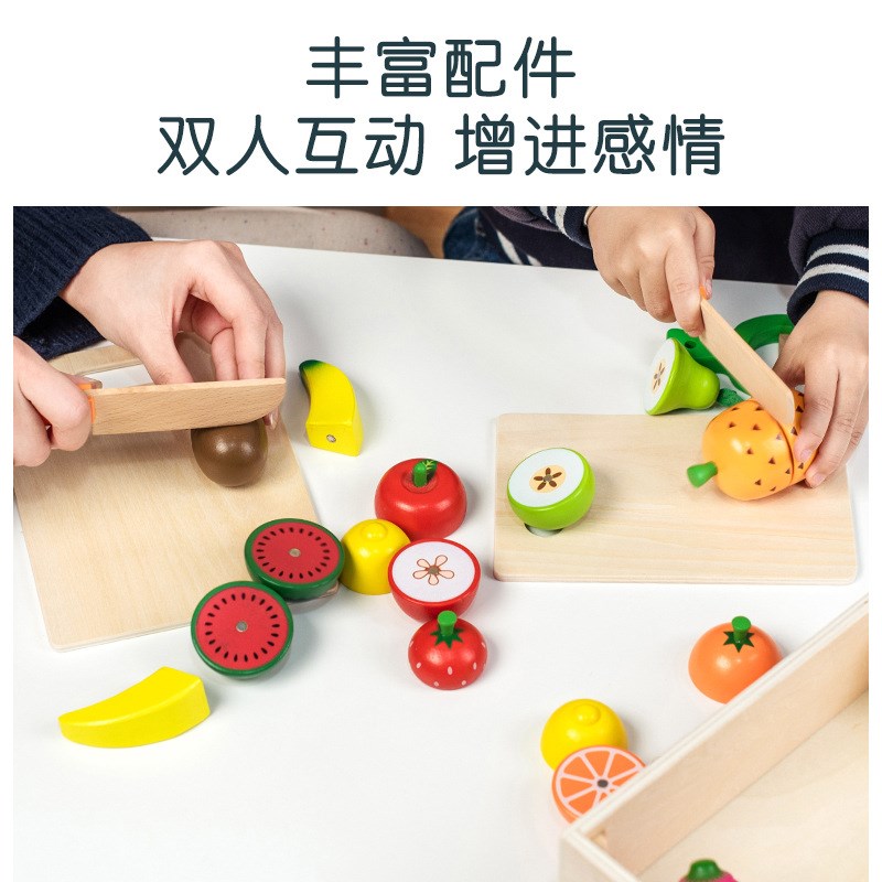 木制仿真水果蔬菜切切看乐磁x性木盒装儿童早教过家家厨房玩具积