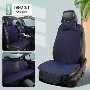 棉麻汽车坐垫通用亚麻布艺透气吸汗防滑连Q体靠背垫座椅座套 四季