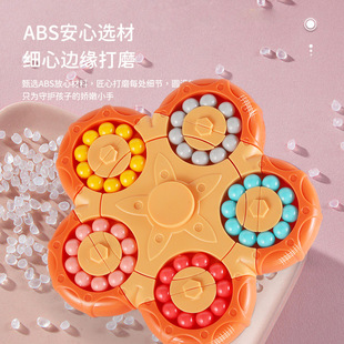 魔方玩具儿童益智双面滚珠魔指尖智力十面互通解压五圆豆陀螺旋转