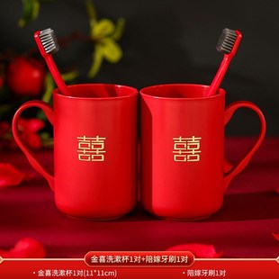 漱口杯婚礼婚庆用品大 结婚洗漱b杯刷牙杯子一对红色皂盒陪嫁套装