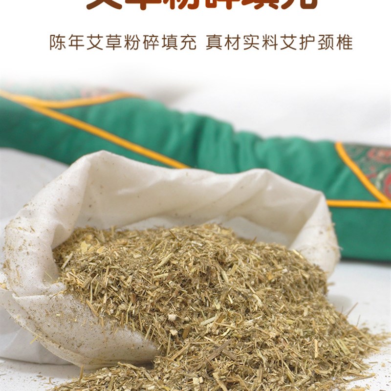 加热绒面骨头枕艾草颈椎枕艾绒肩颈枕家用绒布骨头U枕热敷艾草枕