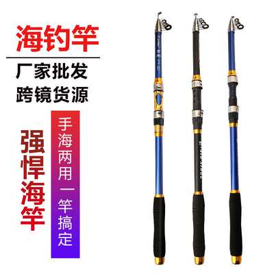 跨境海竿镂空轮作泡沫手把海竿2.1-3.6米渔具钓鱼竿玻璃钢鱼竿