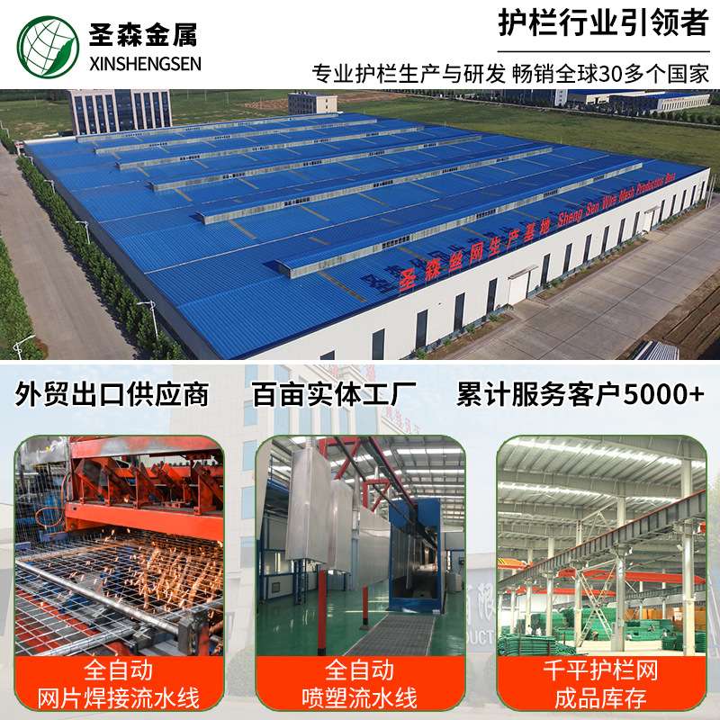 三角折弯护栏网外贸出口3d围栏金属栅栏PVC隔离热镀锌围栏厂家