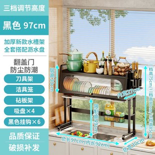 厨房水槽置物架i带柜门台面碗碟沥水架收纳置物碗架可调节防尘碗