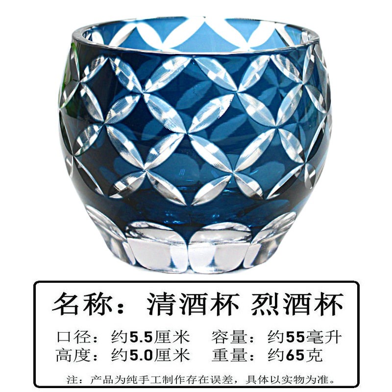 日式清酒杯烈酒h杯白酒杯分酒器手工雕刻江户切子玻璃玻璃杯家用