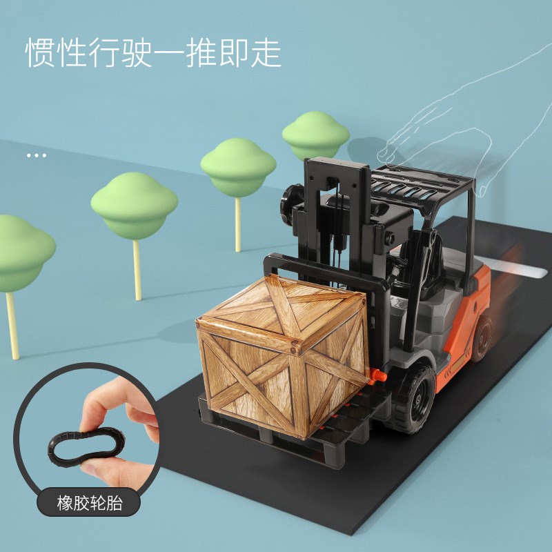 大号可升降内燃式叉臂仓库搬货C车叉车玩具儿童惯性工程车模型