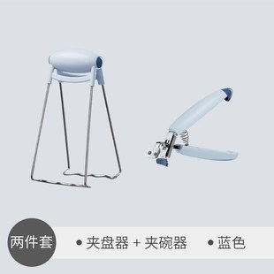 厨房隔热防烫夹取碗夹304不锈钢提盘夹碗N器家用防滑提盘神器