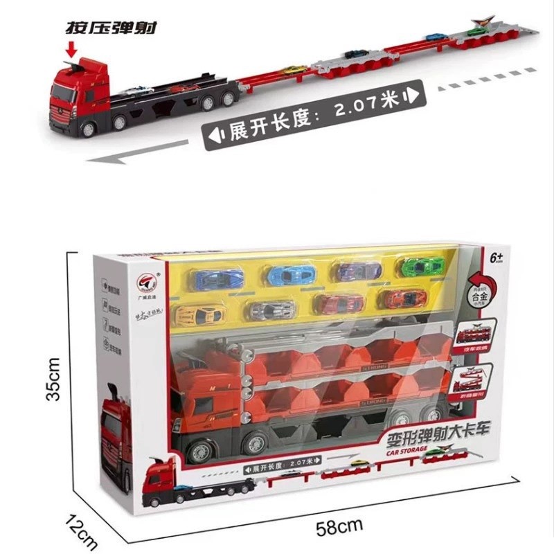 儿童玩具变形弹射大卡车合金车模型折叠F收纳运输车3-6岁4男孩礼