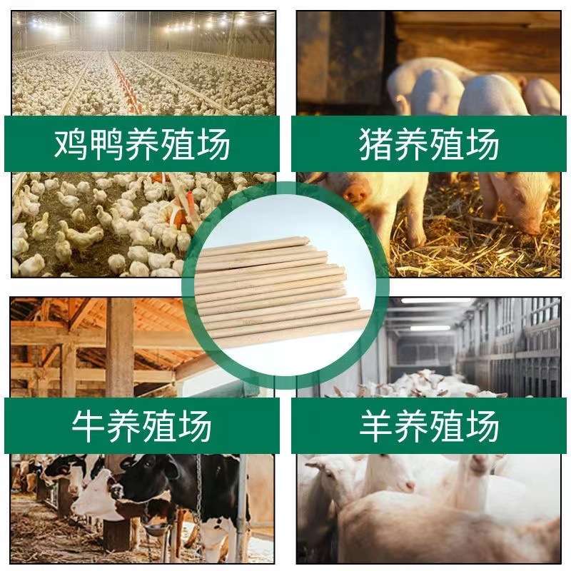 畜牧蚊香猪牛羊用蚊香棒养殖艾叶蚊香兽用蚊香猪场家禽养鸡场蚊香
