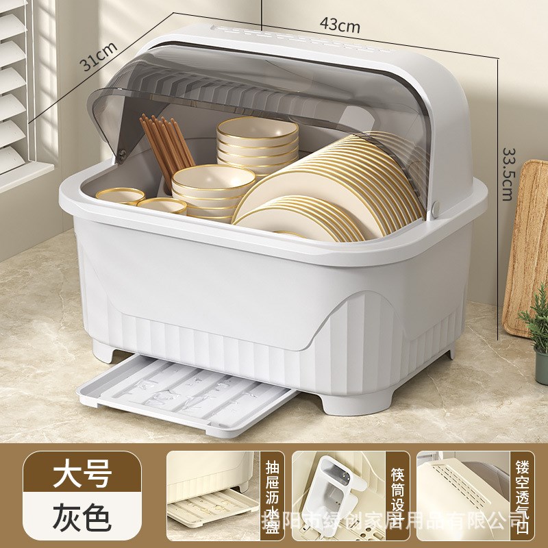 装碗餐具盒收纳箱带盖碗r柜厨房家用碗碟碗盘子收纳架宿舍沥水碗
