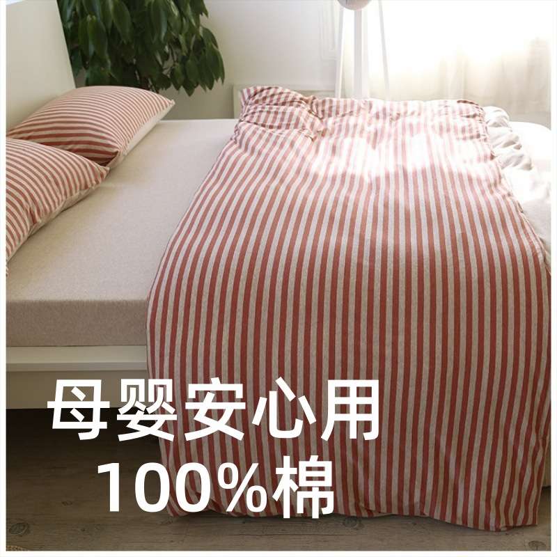 A类针织棉四件套良品棉天竺棉床笠款简约针织棉床上用品4件套