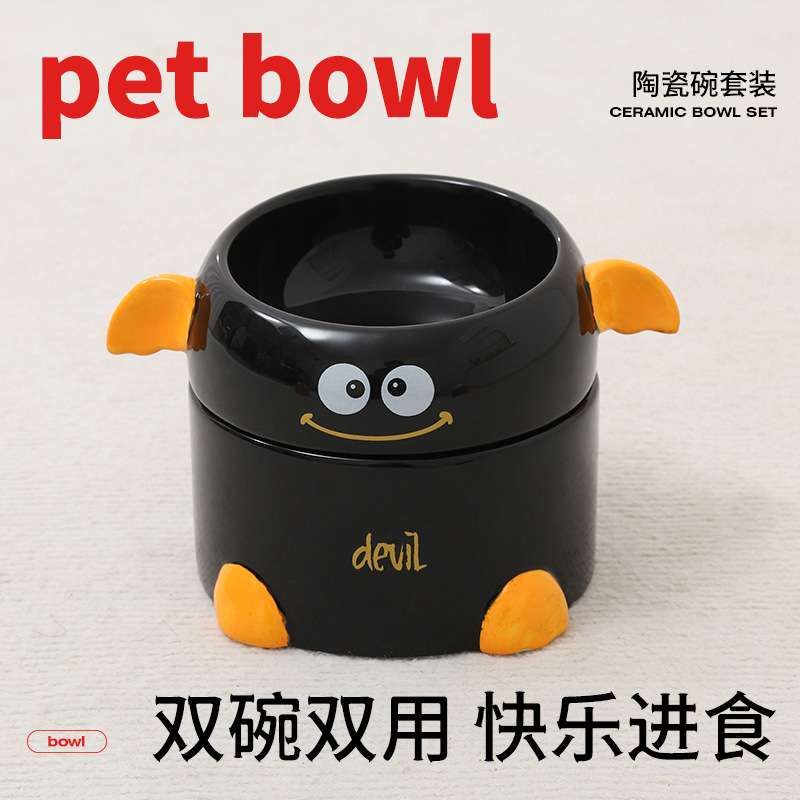 【特旺宠物_小恶魔套装碗】卡通陶瓷碗喂食喂水碗二合一斜口护颈