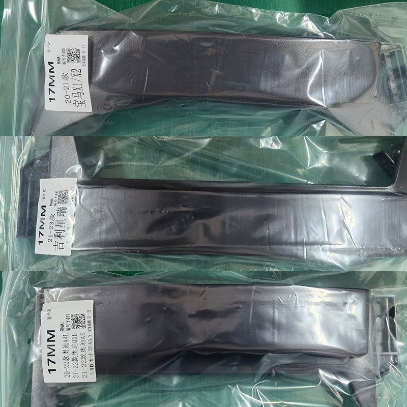 专车专用导航屏幕底座车载手机z支架原车改装汽车用品厂家直供温