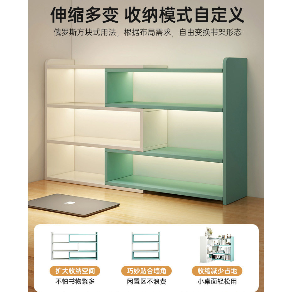 桌面置物架多层简易书架收纳办公桌架物架写字台储架书柜整理小型,收纳整理,书桌收纳置物架,淘宝优惠券,粉丝福利购,淘宝优惠卷