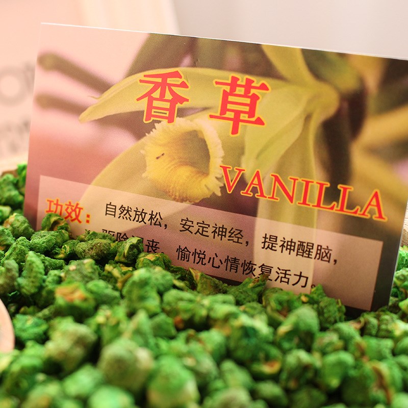 【补货】一公斤/包 香r薰芳香石香木粒香包展销会摆地摊纳米香石