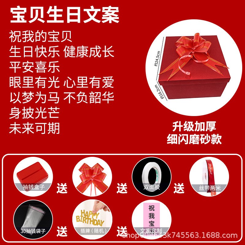 生日礼盒网红款惊喜盒q子爆炸礼物盒道具创意七夕礼物送女友空盒