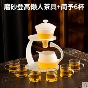 家用懒人S冲茶器自动泡茶壶 厂家办公室会客功夫玻璃茶具套装