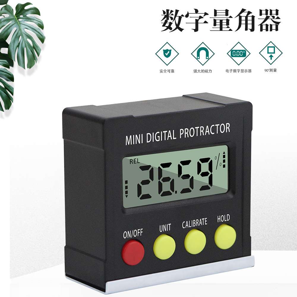 高精度4按键磁性电子数显倾角仪坡度水平仪量角器角度尺倾角盒