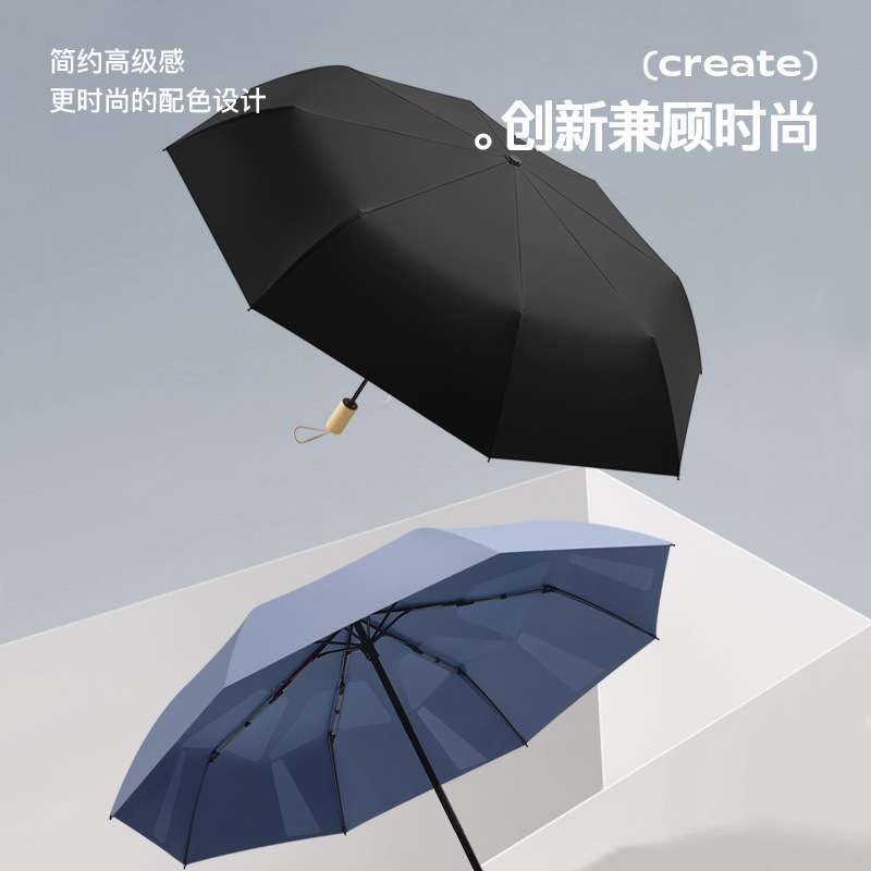 跨境木柄纯色免折叠收纳轻便高级加固双龙骨定制车用纯色商务雨伞