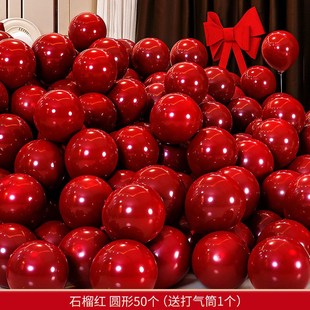 大全新w房双层婚礼订婚布置装 结婚红色婚房气球套装 饰婚庆场景用